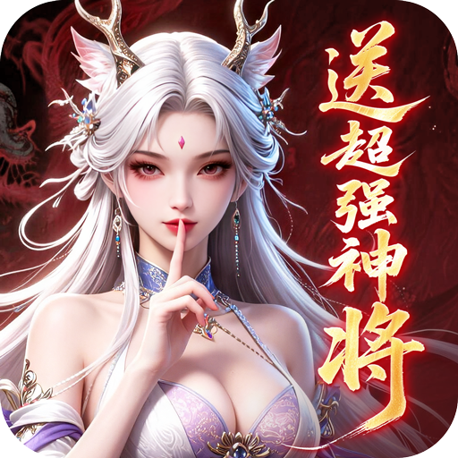 仙灵物语手游